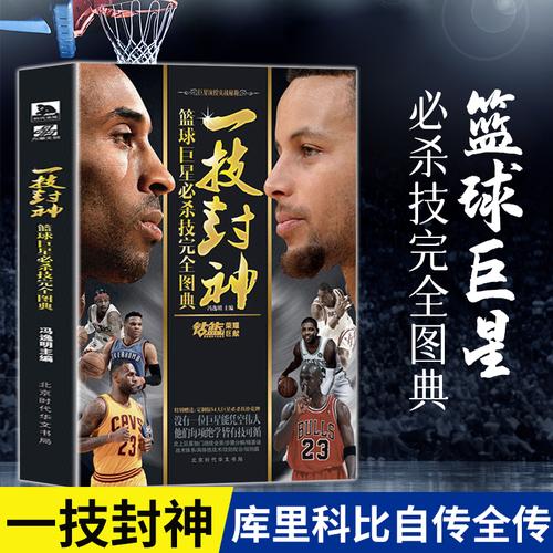 在当今足坛
