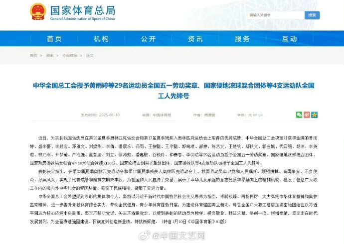 發了廣泛熱