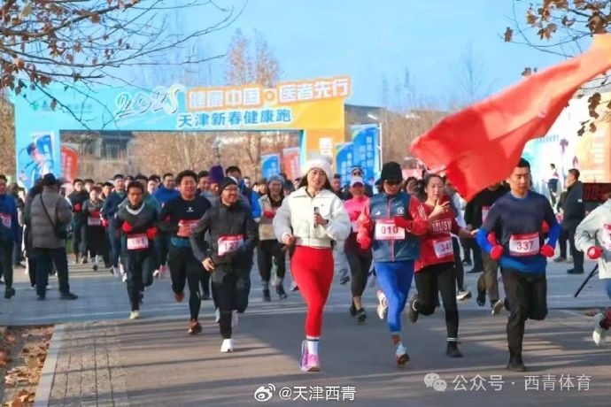 运会的成功