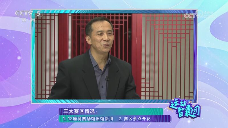 利物浦的進