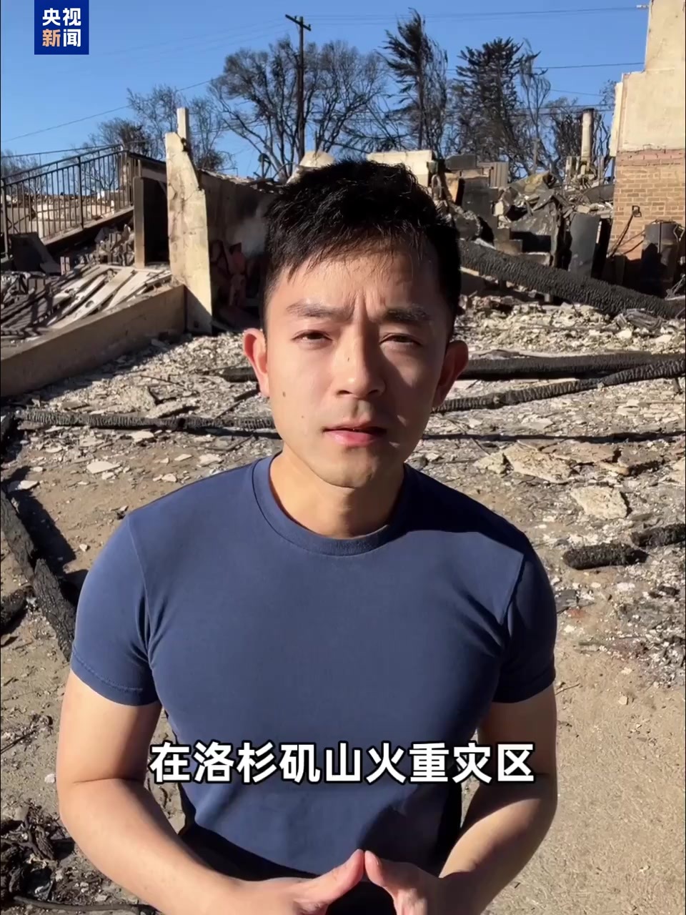支球队的命