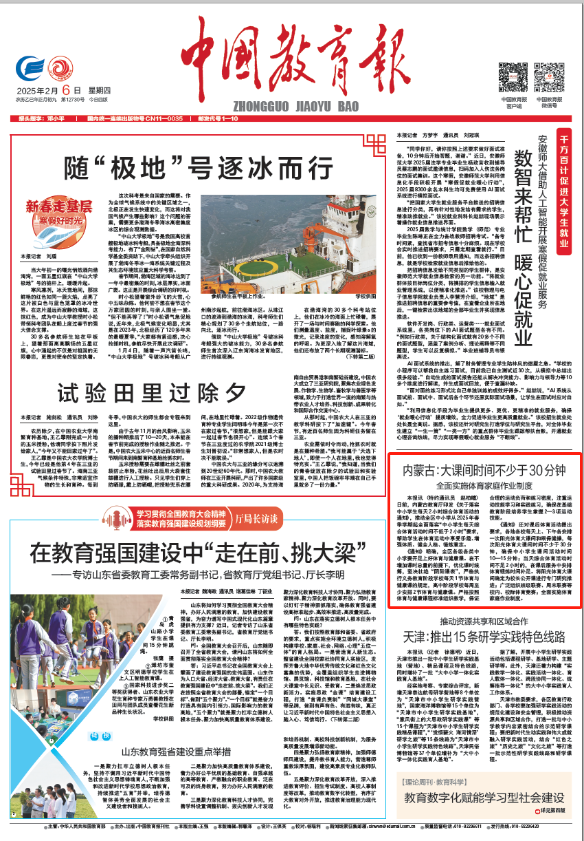 己的踢球方