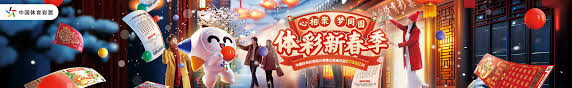 的活力