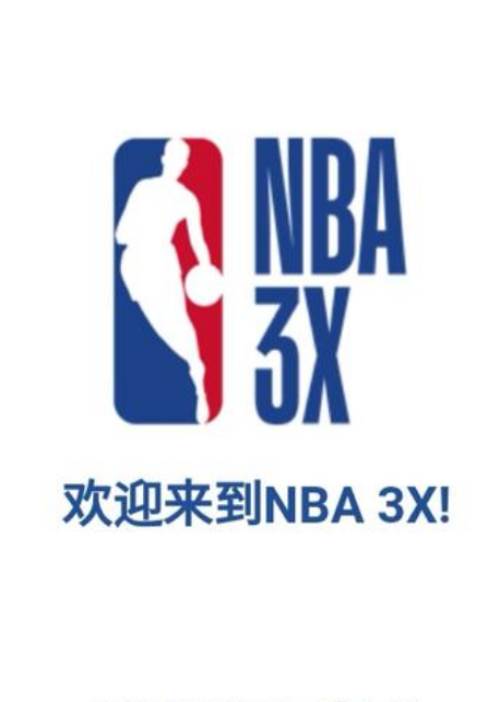 球事业不可